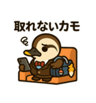 いいコトあるカモ♡特別編（ツイてない日）（個別スタンプ：23）