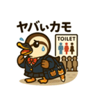 いいコトあるカモ♡特別編（ツイてない日）（個別スタンプ：24）