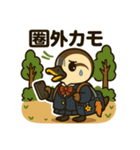 いいコトあるカモ♡特別編（ツイてない日）（個別スタンプ：29）