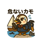 いいコトあるカモ♡特別編（ツイてない日）（個別スタンプ：30）