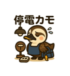 いいコトあるカモ♡特別編（ツイてない日）（個別スタンプ：36）