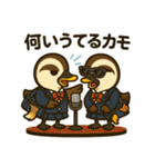 いいコトあるカモ♡特別編（ツイてない日）（個別スタンプ：39）