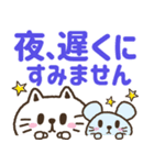 猫野のらまる(文字が大きい2)優しい日常（個別スタンプ：2）