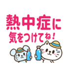 猫野のらまる(文字が大きい2)優しい日常（個別スタンプ：3）
