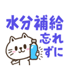 猫野のらまる(文字が大きい2)優しい日常（個別スタンプ：4）
