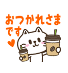 猫野のらまる(文字が大きい2)優しい日常（個別スタンプ：5）