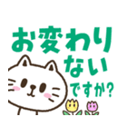 猫野のらまる(文字が大きい2)優しい日常（個別スタンプ：7）