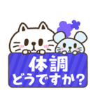 猫野のらまる(文字が大きい2)優しい日常（個別スタンプ：8）