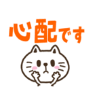 猫野のらまる(文字が大きい2)優しい日常（個別スタンプ：10）