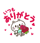 猫野のらまる(文字が大きい2)優しい日常（個別スタンプ：11）