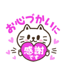 猫野のらまる(文字が大きい2)優しい日常（個別スタンプ：12）