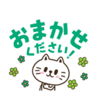 猫野のらまる(文字が大きい2)優しい日常（個別スタンプ：13）