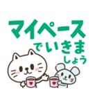 猫野のらまる(文字が大きい2)優しい日常（個別スタンプ：15）