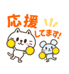 猫野のらまる(文字が大きい2)優しい日常（個別スタンプ：16）