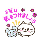 猫野のらまる(文字が大きい2)優しい日常（個別スタンプ：17）