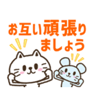 猫野のらまる(文字が大きい2)優しい日常（個別スタンプ：18）