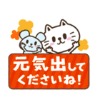 猫野のらまる(文字が大きい2)優しい日常（個別スタンプ：19）