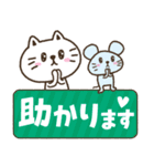 猫野のらまる(文字が大きい2)優しい日常（個別スタンプ：20）