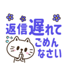 猫野のらまる(文字が大きい2)優しい日常（個別スタンプ：21）