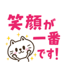 猫野のらまる(文字が大きい2)優しい日常（個別スタンプ：24）