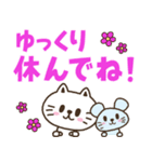 猫野のらまる(文字が大きい2)優しい日常（個別スタンプ：25）