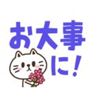 猫野のらまる(文字が大きい2)優しい日常（個別スタンプ：27）