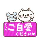 猫野のらまる(文字が大きい2)優しい日常（個別スタンプ：28）