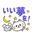 猫野のらまる(文字が大きい2)優しい日常（個別スタンプ：30）