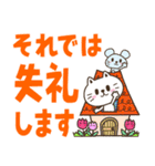 猫野のらまる(文字が大きい2)優しい日常（個別スタンプ：31）