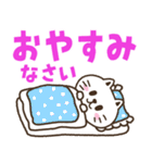 猫野のらまる(文字が大きい2)優しい日常（個別スタンプ：32）