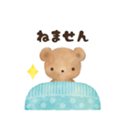 ベビーベアの子育てスタンプ（新生児編）（個別スタンプ：1）