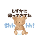 ベビーベアの子育てスタンプ（新生児編）（個別スタンプ：8）