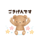 ベビーベアの子育てスタンプ（新生児編）（個別スタンプ：9）