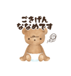 ベビーベアの子育てスタンプ（新生児編）（個別スタンプ：10）