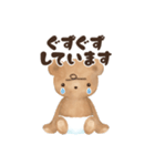 ベビーベアの子育てスタンプ（新生児編）（個別スタンプ：11）
