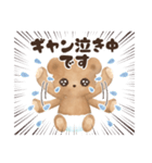 ベビーベアの子育てスタンプ（新生児編）（個別スタンプ：12）