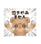ベビーベアの子育てスタンプ（新生児編）（個別スタンプ：13）