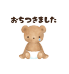 ベビーベアの子育てスタンプ（新生児編）（個別スタンプ：14）