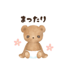 ベビーベアの子育てスタンプ（新生児編）（個別スタンプ：15）
