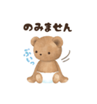 ベビーベアの子育てスタンプ（新生児編）（個別スタンプ：19）