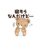 ベビーベアの子育てスタンプ（新生児編）（個別スタンプ：20）