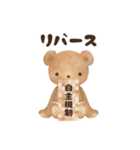 ベビーベアの子育てスタンプ（新生児編）（個別スタンプ：22）