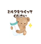 ベビーベアの子育てスタンプ（新生児編）（個別スタンプ：23）