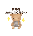 ベビーベアの子育てスタンプ（新生児編）（個別スタンプ：24）