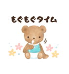 ベビーベアの子育てスタンプ（新生児編）（個別スタンプ：25）