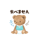 ベビーベアの子育てスタンプ（新生児編）（個別スタンプ：26）