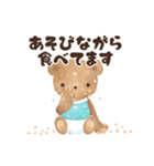 ベビーベアの子育てスタンプ（新生児編）（個別スタンプ：27）