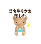 ベビーベアの子育てスタンプ（新生児編）（個別スタンプ：28）
