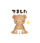 ベビーベアの子育てスタンプ（新生児編）（個別スタンプ：29）