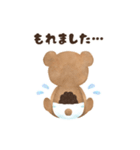 ベビーベアの子育てスタンプ（新生児編）（個別スタンプ：31）